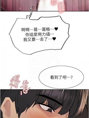 色輪眼 第二季 15-16話_15_09
