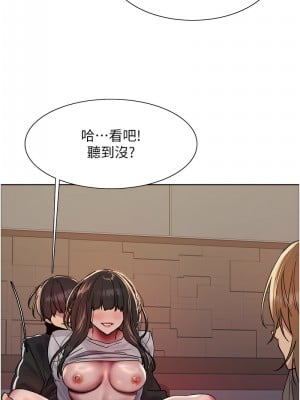 色輪眼 第二季 15-16話_15_10