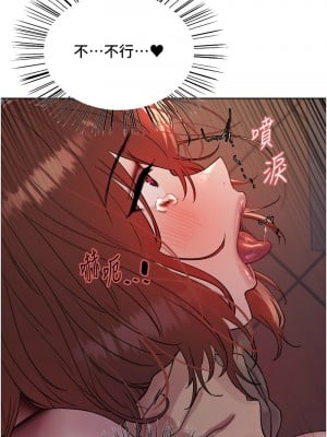 色輪眼 第二季 15-16話_15_13