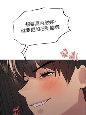 色輪眼 第二季 15-16話_16_01
