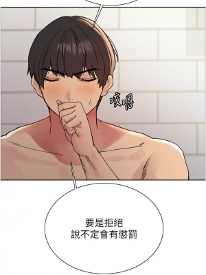 色輪眼 第二季 15-16話_16_04