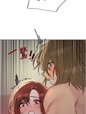 色輪眼 第二季 15-16話_16_08