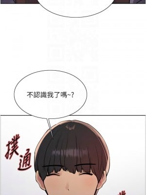 色輪眼 第二季 15-16話_16_11