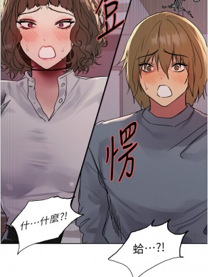 色輪眼 第二季 15-16話_16_13