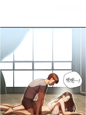 命運濕樂園 39-40話_40_16