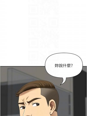 地方人妻們 39-40話[完結]_40_05