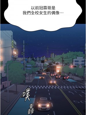 萬能履歷表 第二季 97-98話_97_16
