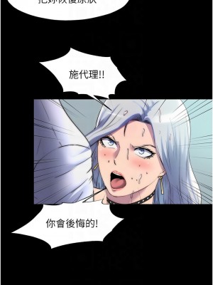 禁錮之慾 30-31話_30_05