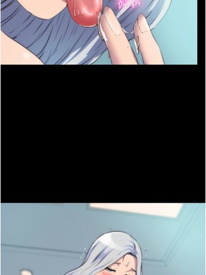 禁錮之慾 30-31話_31_03