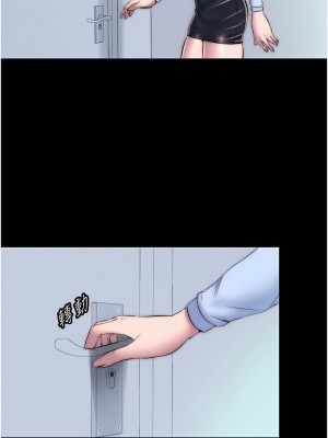 禁錮之慾 30-31話_31_06