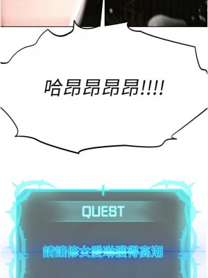 邪教教主 25-26話_25_02