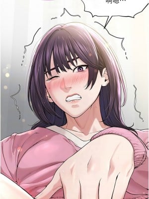 邪教教主 25-26話_25_11