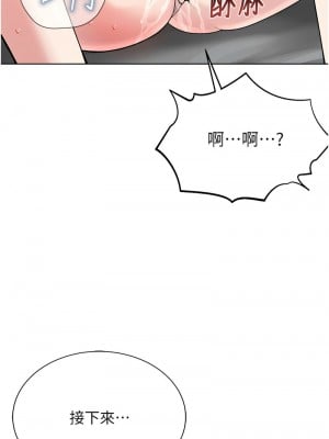 邪教教主 25-26話_25_12