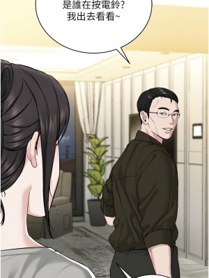 邪教教主 25-26話_26_01