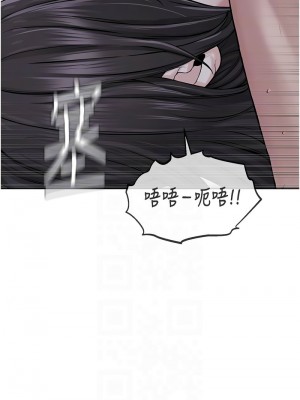 邪教教主 25-26話_26_11