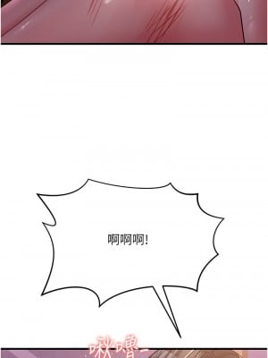 跑友變岳母 24-25話_24_07