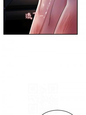 跑友變岳母 24-25話_24_08