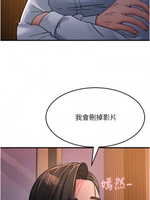 跑友變岳母 24-25話_24_12