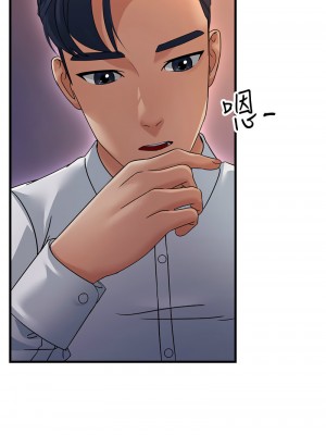 跑友變岳母 24-25話_24_15