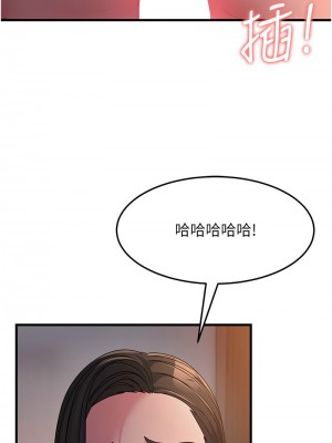 跑友變岳母 24-25話_25_04