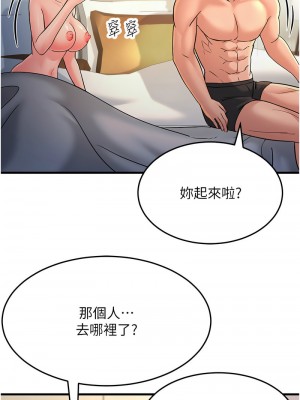 跑友變岳母 24-25話_25_13