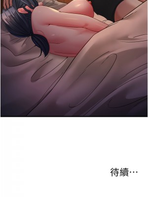 跑友變岳母 24-25話_25_20