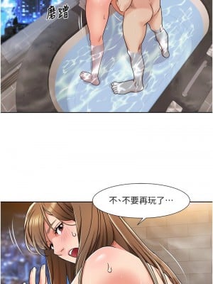 我的性福劇本 14-15話_14_2