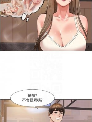 我的性福劇本 14-15話_14_5