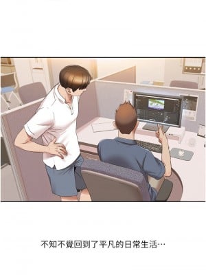 我的性福劇本 14-15話_14_6