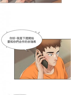 我的性福劇本 14-15話_15_4
