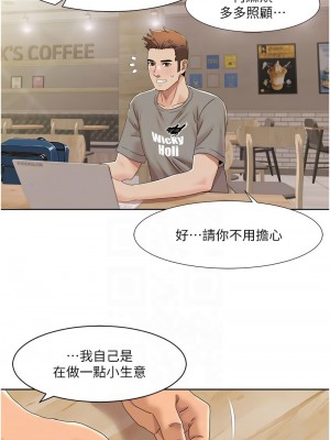 我的性福劇本 14-15話_15_5