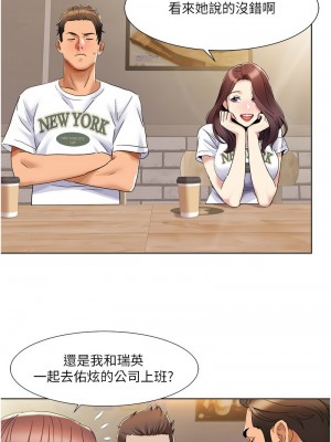 我的性福劇本 14-15話_15_6