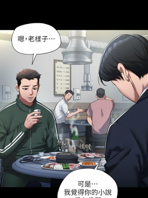 豪色復仇 1-7話_01_01
