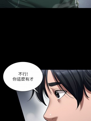 豪色復仇 1-7話_01_02