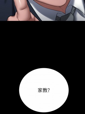 豪色復仇 1-7話_01_03