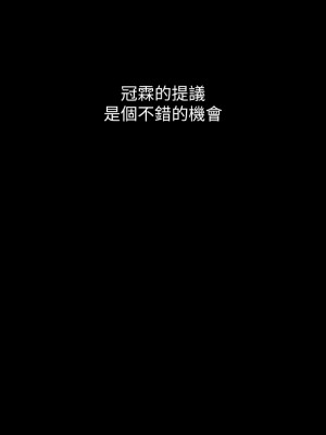 豪色復仇 1-7話_01_05