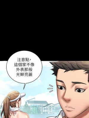豪色復仇 1-7話_01_07
