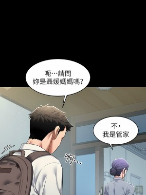 豪色復仇 1-7話_01_08
