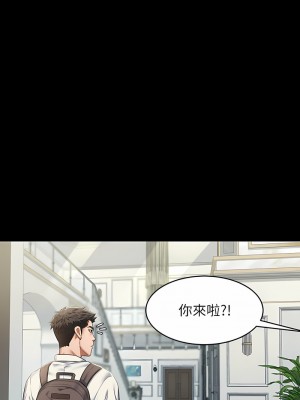 豪色復仇 1-7話_01_09