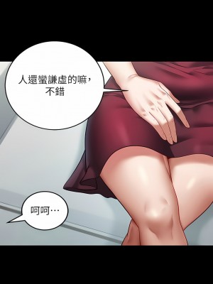 豪色復仇 1-7話_01_10