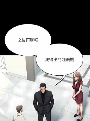 豪色復仇 1-7話_01_15