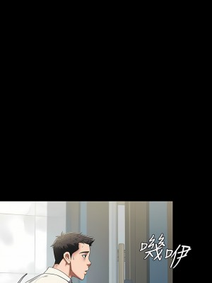 豪色復仇 1-7話_01_16