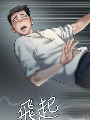 豪色復仇 1-7話_01_20
