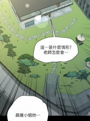 豪色復仇 1-7話_01_21