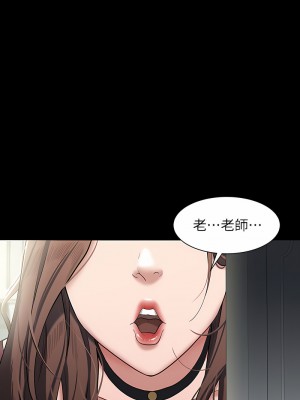 豪色復仇 1-7話_01_22