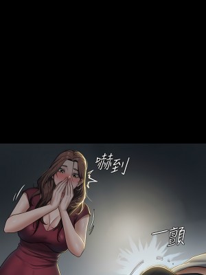 豪色復仇 1-7話_01_24