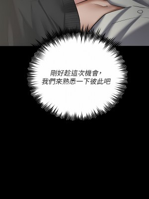 豪色復仇 1-7話_01_26