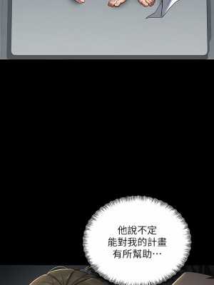 豪色復仇 1-7話_02_01