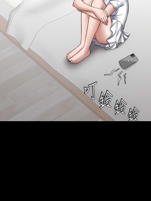 豪色復仇 1-7話_02_02