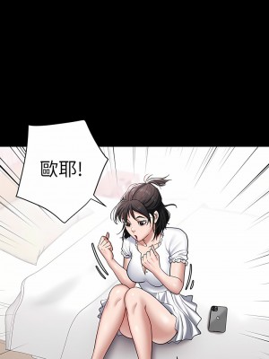 豪色復仇 1-7話_02_03